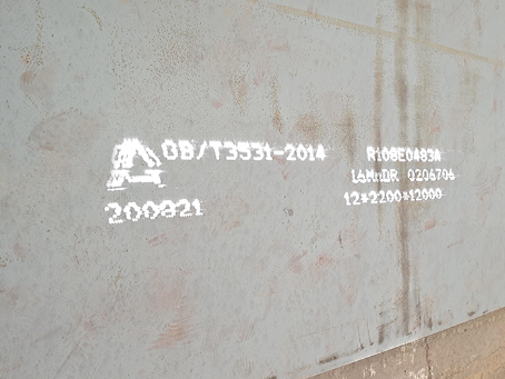 皂市镇容器板-16MnDR