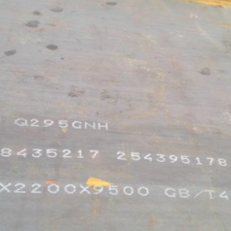 皂市镇Q235NHB耐候板